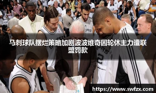 谈球吧官网