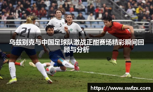 谈球吧平台