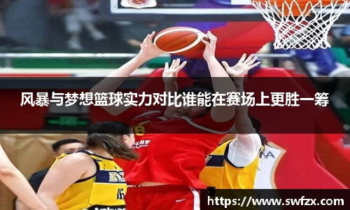 谈球吧APP