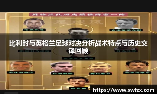 谈球吧平台