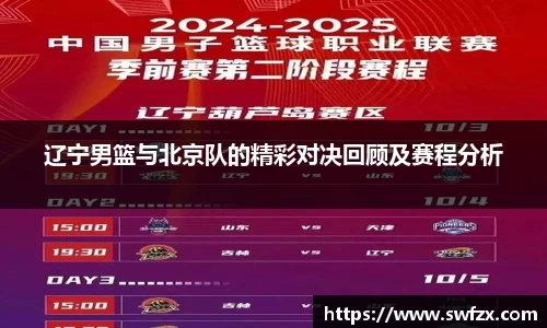 谈球吧平台