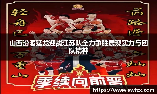 谈球吧APP