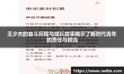 谈球吧官网