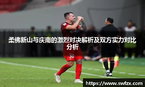 谈球吧