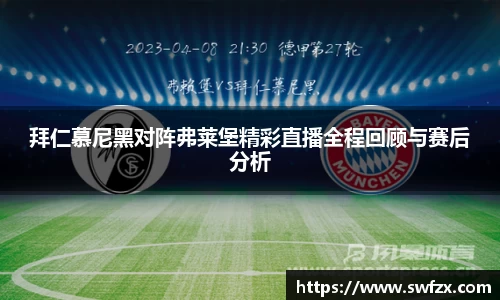 谈球吧APP