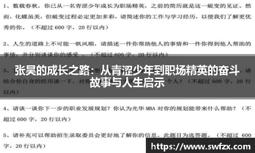 谈球吧平台