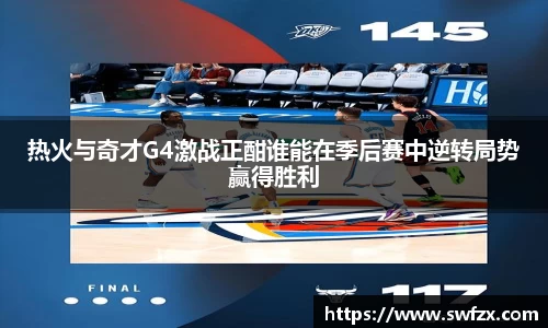 谈球吧APP