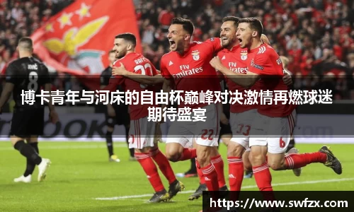 谈球吧