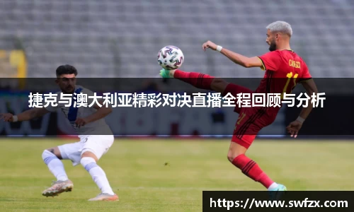 谈球吧APP