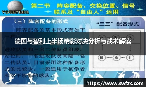 谈球吧平台