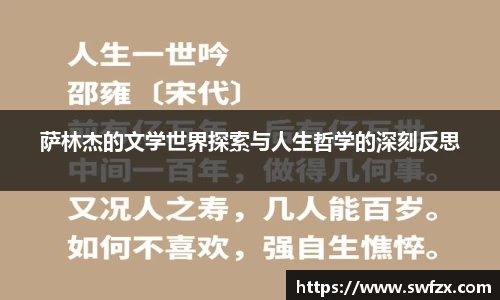 谈球吧平台