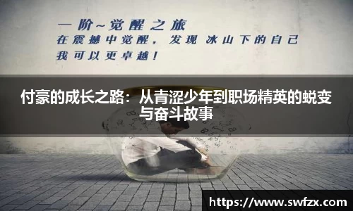 谈球吧APP