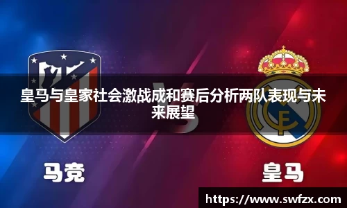 谈球吧APP