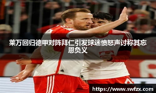 谈球吧APP