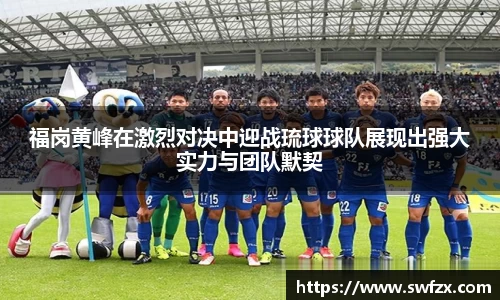 谈球吧官网