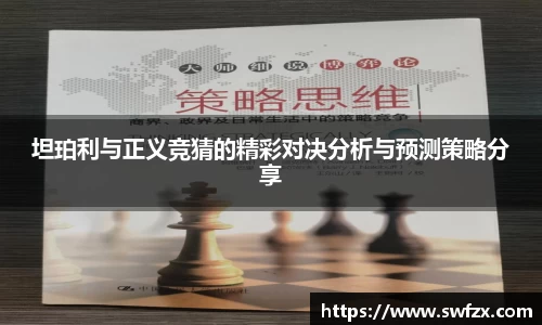 谈球吧官网