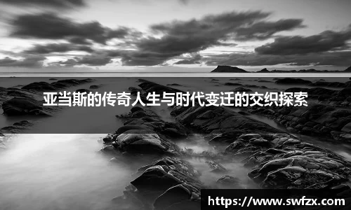 谈球吧APP