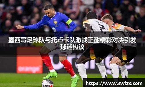 谈球吧
