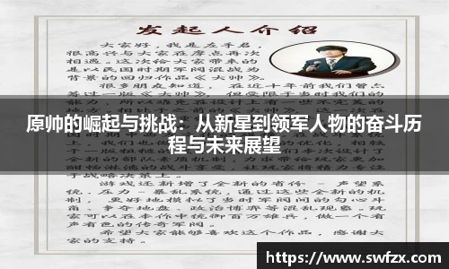 谈球吧APP