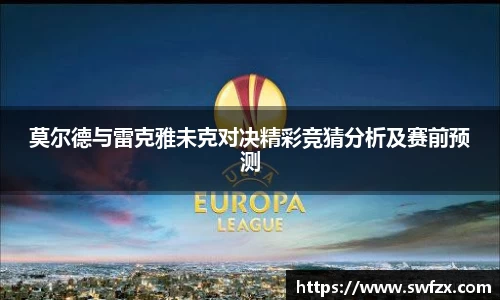 谈球吧平台
