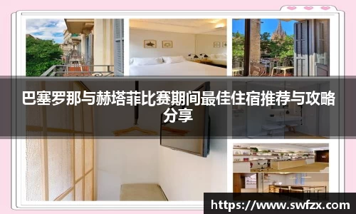谈球吧平台