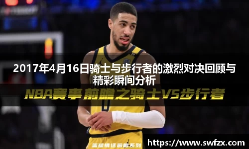 谈球吧平台