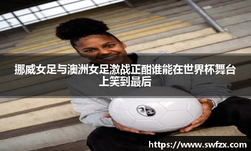 谈球吧