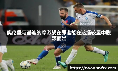 谈球吧APP