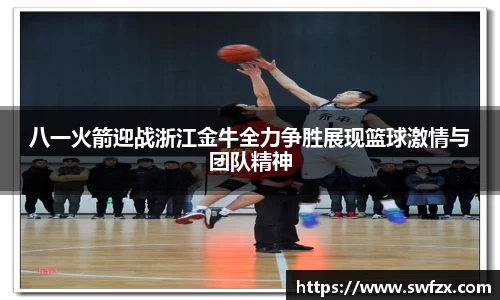 谈球吧APP