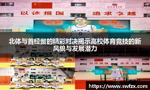 谈球吧官网