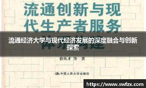 谈球吧平台