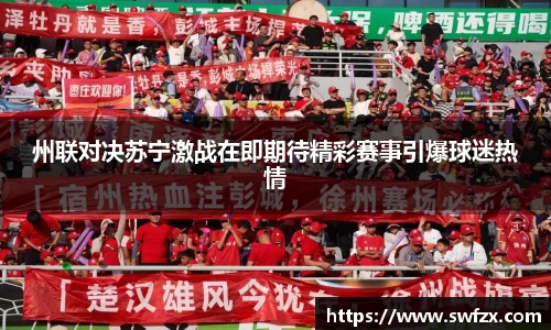 谈球吧APP