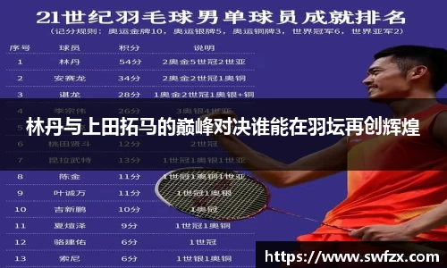 谈球吧官网