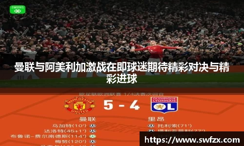 谈球吧APP