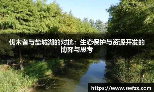 谈球吧