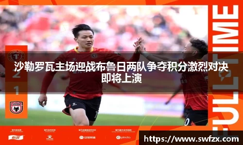 谈球吧官网
