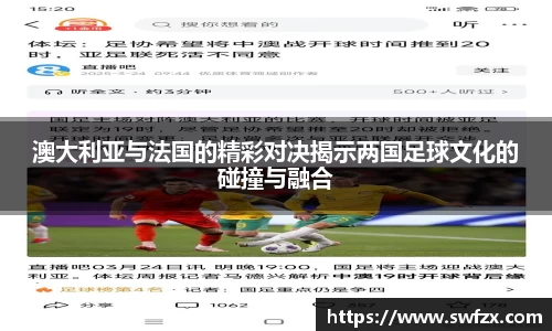谈球吧APP