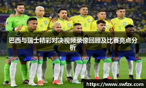 谈球吧