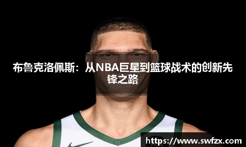 谈球吧APP