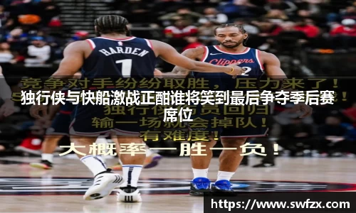 谈球吧官网