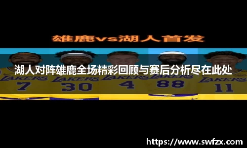 谈球吧APP