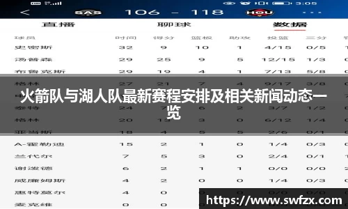 谈球吧官网